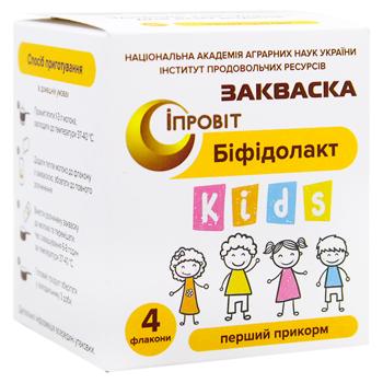 Закваска бактеріальна Іпровіт Біфідолакт 4*0,5г - купити, ціни на - фото 3