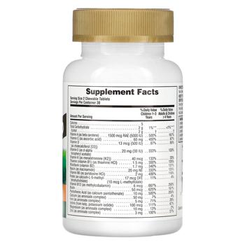 Natures Plus Different Flavored Children's Multivitamin 60 chewables - buy, prices for Biotus - photo 2