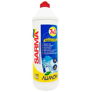 Sarma Lemon Gel for Dishes 900ml