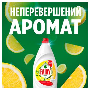 Средство для мытья посуды Fairy Лимон 900мл - купить, цены на КОСМОС - фото 5