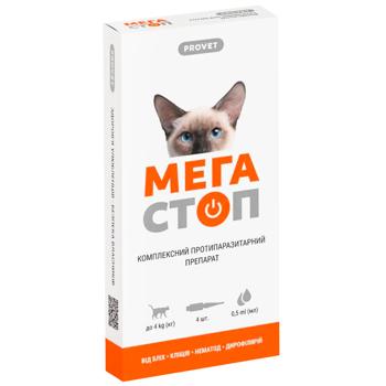 ProVET Mega Stop Drops on the Withers for Cats Up to 4kg Against External and Internal Parasites 4 pipettes - buy, prices for MasterZoo - photo 1