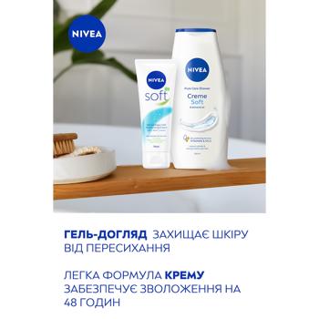 Набір подарунковий Nivea Soft Care Гель-догляд для душу 250мл + Крем для обличчя, рук та тіла Зволожуючий 75мл - купити, ціни на - фото 3