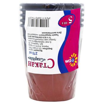 Стакан паперовий ТСМ Graphite 5шт 270мл - купити, ціни на За Раз - фото 1