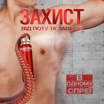 Дезодорант аерозольний Old Spice Night Power 150мл - купити, ціни на МегаМаркет - фото 3
