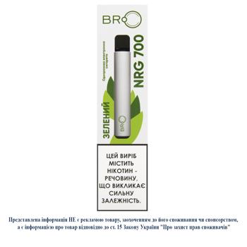 Випарювач Bro Lab NRG 700 2мл зелений
