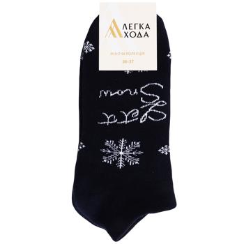 Legka Khoda Women's Terry Socks s.23 Marine - buy, prices for ULTRAMARKET - photo 1