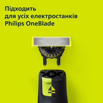 Леза Philips OneBlade QP620 змінні 2шт - купити, ціни на - фото 6