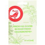 Маска для обличчя Auchan на основі зеленої глини зволожуюча 15мл