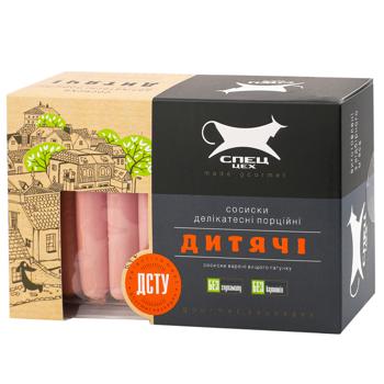 Сосиски Спец Цех Детские вареные высший сорт 600г - купить, цены на КОСМОС - фото 1
