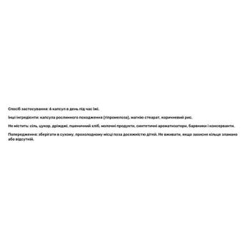 Мультивитамины Nature's Way Alive! Max6 Potency 90 капсул - купить, цены на - фото 3