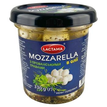 Сир Кілія Моцарела 200 г кульки мікро в/о з пров. травами - купить, цены на КОСМОС - фото 1