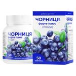 En Jee Blueberry Forte Plus Dietary Supplement 0.25g 50pcs