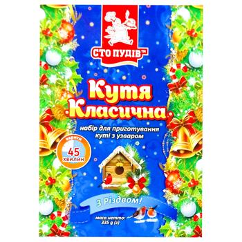 Sto Pudiv Classic Kutya 335g - buy, prices for Vostorg - photo 1