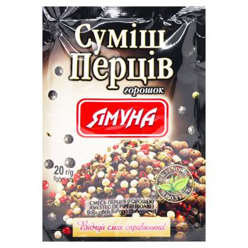 Суміш Ямуна Суміш перців горошок 20г - купити, ціни на METRO - фото 1