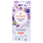 Фільтр-пакети Lovare для заварювання чаю 50шт