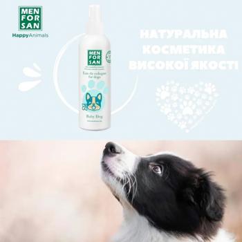 Menforsan Baby Dog Eau de Cologne for Puppy 125ml - buy, prices for MasterZoo - photo 5