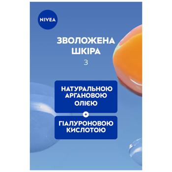 Nivea Gentle Face Tonic for Dry and Sensitive Skin with Hyaluronic Acid and Argan Oil 200ml - buy, prices for COSMOS - photo 6