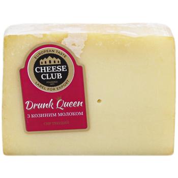 Сир Cheese Club Drunk Queen твердий з козиним молоком 50% - купити, ціни на Auchan - фото 2