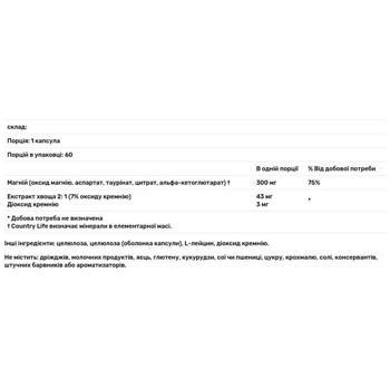 Магній Country Life 300мг 60 капсул - купити, ціни на - фото 3