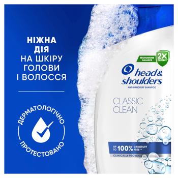 Шампунь Head&Shoulders Основной уход 800мл - купить, цены на ULTRAMARKET - фото 7