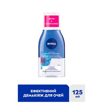Средство для снятия водостойкого макияжа с глаз Nivea Двойной эффект 125мл - купить, цены на КОСМОС - фото 2
