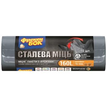 Пакеты для мусора Фрекен Бок Strong сверхпрочные черные 160л 10шт 90х120см - купить, цены на Auchan - фото 1