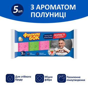 Freken Bok Strawberry Kitchen Sponges 5pcs - buy, prices for ULTRAMARKET - photo 2