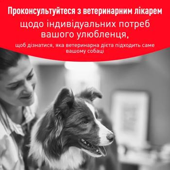 Корм вологий Royal Canin Glycobalance для собак з цукровим діабетом 410г - купити, ціни на MasterZoo - фото 8