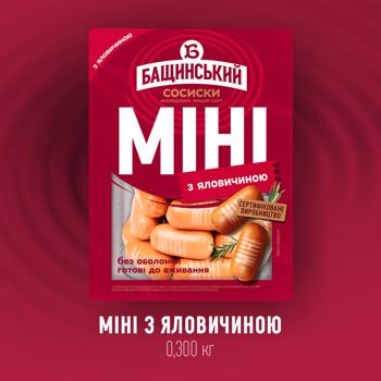 Bashchynskyy Mini Wieners with Beef High Grade 300g - buy, prices for Vostorg - photo 2