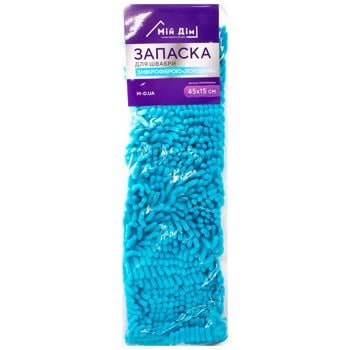 Miy Dim Lokshina Spare Rag Part Mop 44x13cm - buy, prices for - photo 2