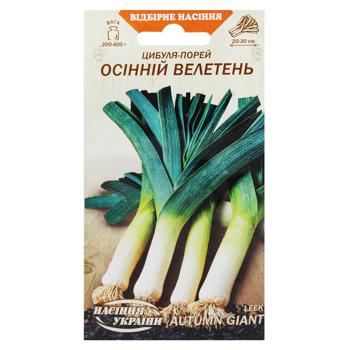 Насіння Насіння України Цибуля-порей Осінній велетень 1г - купити, ціни на МегаМаркет - фото 1