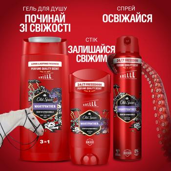 Дезодорант твердий Old Spice Nightpanther 85мл - купити, ціни на - фото 7