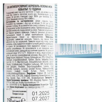 Антиперспирант аэрозольный Rexona Men Cobalt Dry 150мл - купить, цены на Идеал - фото 2