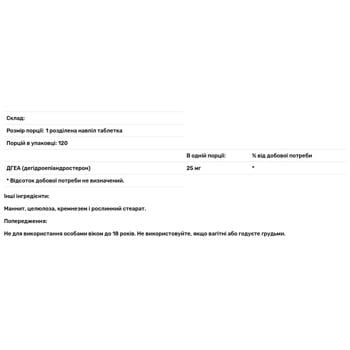 Douglas Laboratories Micronized Dehydroepiandrosterone 25mg 60 tablets - buy, prices for Biotus - photo 2