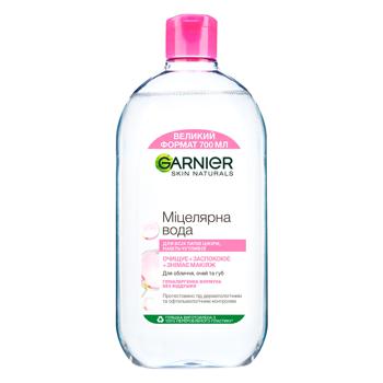 Garnier Skin Naturals Micellar Cleansing Water 700ml