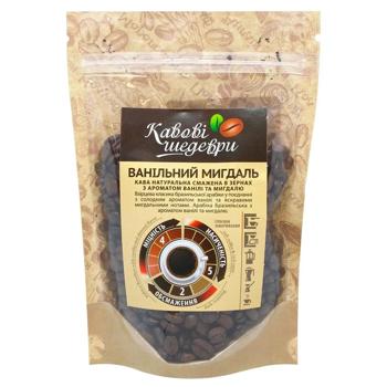 Kavovi Shedevri Vanilla Almond Coffee Beans