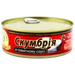 Скумбрия Brivais Vilnis в томатном соусе 240г