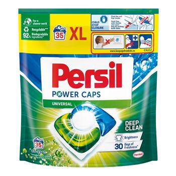 Persil Power Caps Universal Laundry Capsules 35pcs - buy, prices for NOVUS - photo 2