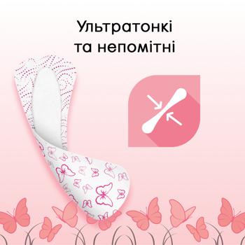 Прокладки щоденні Kotex Deo Ультратонкі 20шт - купити, ціни на Таврія В - фото 3