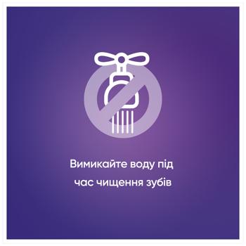 Зубна паста Blend-a-Med 3D White з деревним вугіллям 75мл - купити, ціни на КОСМОС - фото 8