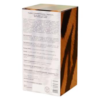 Perfume Puramur - buy, prices for MasterZoo - photo 3