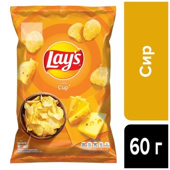 Lays Cheese Potato Chips 60g - buy, prices for COSMOS - photo 2