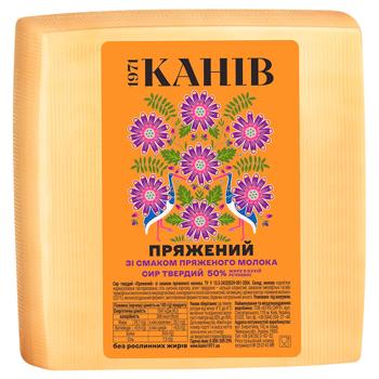 Kaniv 1971 Pryazhenyi Hard Cheese 50%