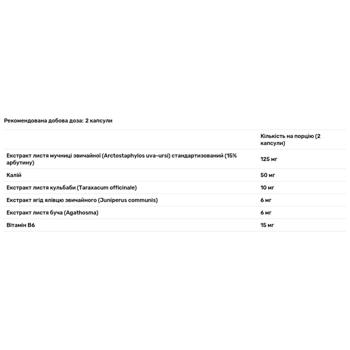 Мочегонное средство Biotus Water Out Detox 100 капсул - купить, цены на Biotus - фото 2