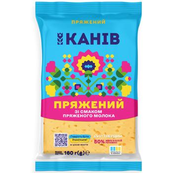 Kaniv 1971 Pryazhenyi Hard Cheese 50% 160g - buy, prices for Chudo Market - photo 1