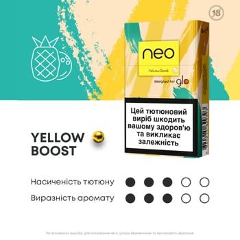 Стіки тютюновмісні Neo Boost Red 20шт - купити, ціни на - фото 5