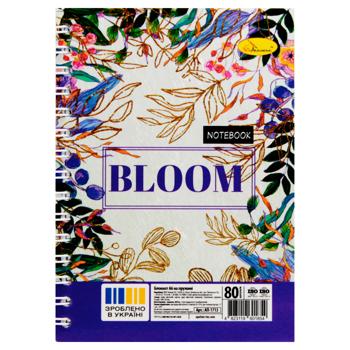 Блокнот Апельсин А6 на пружині 80 аркушів в асортименті - купити, ціни на ЕКО Маркет - фото 5