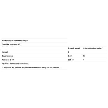 Now Foods CoQ10 Coenzyme Q10 50mg 50 softgels - buy, prices for Biotus - photo 3