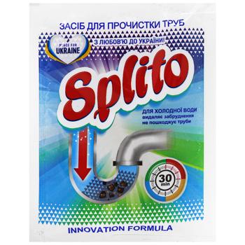 Splito Cold Water Drain Cleaner 70g - buy, prices for Supermarket "Kharkiv" - photo 1