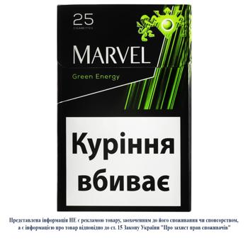 Marvel Green Energy Cigarettes 25pcs - buy, prices for Auchan - photo 1